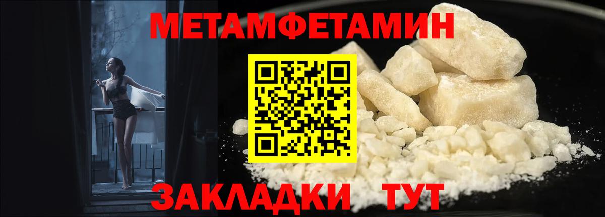 Амфетамин Premium Красноуфимск
