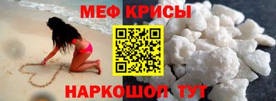 спиды Коммунар