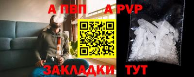 бутират Конаково