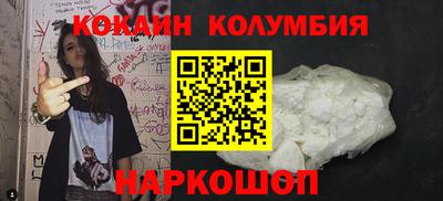 2c-b Комсомольск-на-Амуре