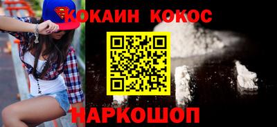 метадон Кингисепп