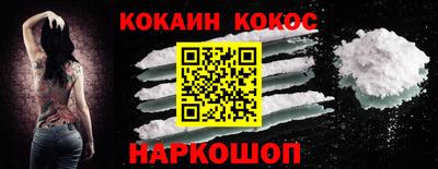 бутират Конаково