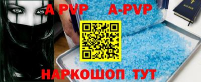 бутират Конаково