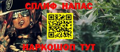 бутират Конаково