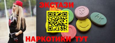 дмт Кинель
