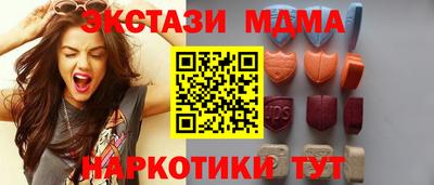 бутират Конаково