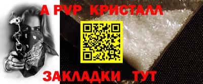 спиды Коммунар