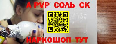 спиды Коммунар