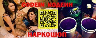 бутират Конаково