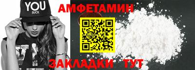 бутират Конаково
