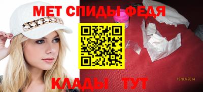 спиды Коммунар