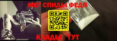бутират Конаково