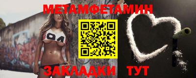 дмт Кинель