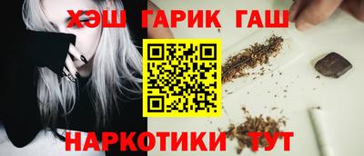 бутират Конаково