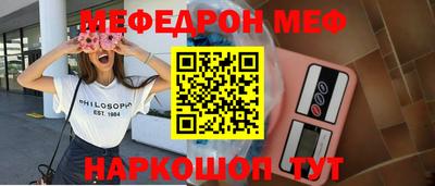 бутират Конаково
