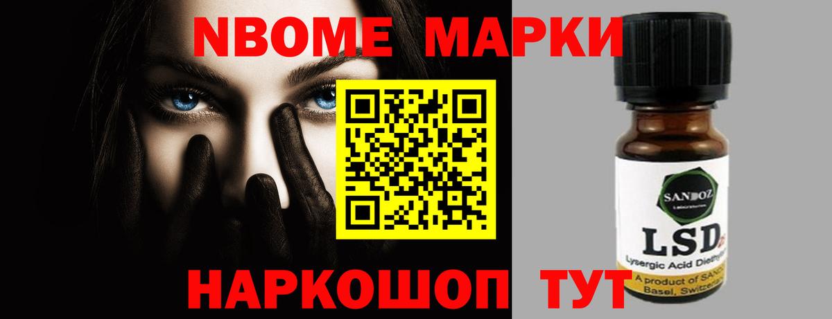 Alpha-PVP Красноуфимск