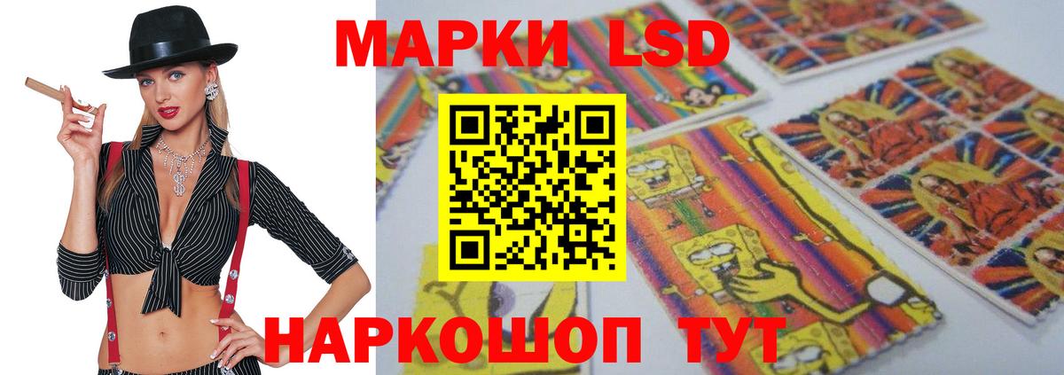 Лсд 25 экстази  Вход с VPN  LSD-25 экстази кислота  Красноуфимск  ЛСД экстази ecstasy 