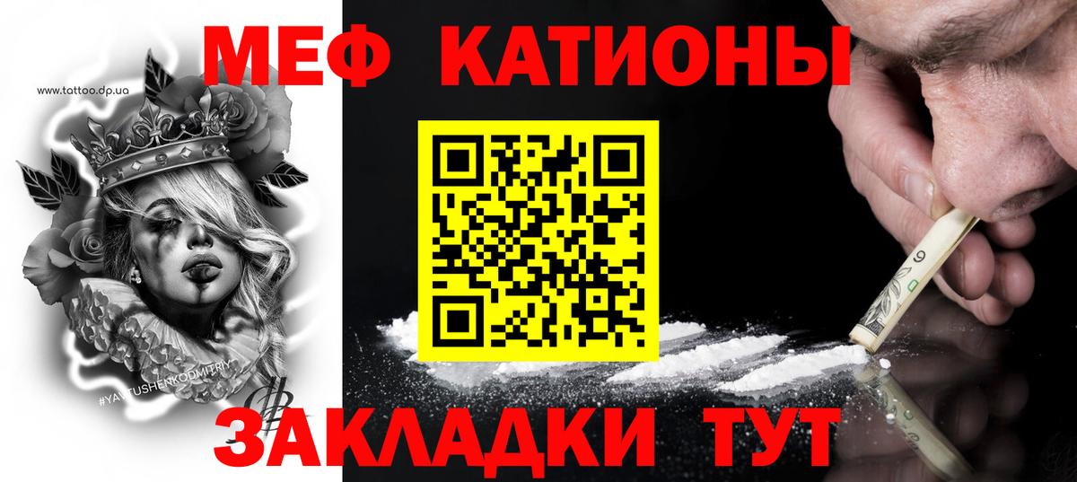 Меф кристаллы Красноуфимск