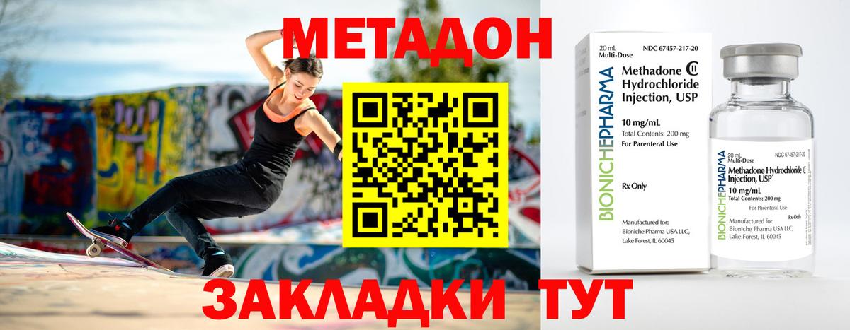 Меф МЯУ МЯУ   Канабис  Экстази  Красноуфимск  КЕТАМИН  ГАШ  ГАШИШ  Вход с VPN  Конопля  Меф МЯУ МЯУ 